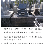 洋型石碑/リフォーム