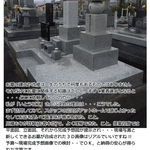 和型･土台/リフォーム