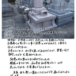 和洋型･土台/リフォーム