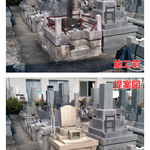 和洋型･土台/リフォーム