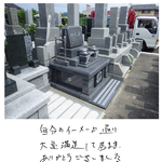 洋型・土台/リフォーム