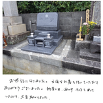 洋型石碑/リフォーム