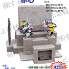 限定特価墓石(H30/9更新)