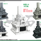 参考デザインー和型墓石