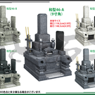 参考デザインー和型墓石