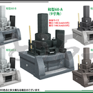 参考デザインー和型墓石