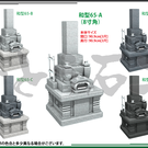 参考デザインー和型墓石