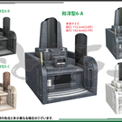 参考デザインー和洋型墓石