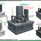 参考デザインー和洋型墓石