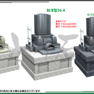 参考デザインー和洋型墓石