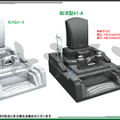参考デザインー和洋型墓石