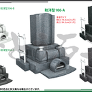 参考デザインー和洋型墓石
