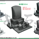 参考デザインー和洋型墓石