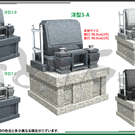 参考デザインー洋型墓石