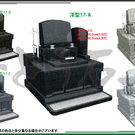 参考デザインー洋型墓石