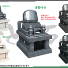 参考デザインー洋型墓石