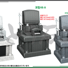 参考デザインー洋型墓石