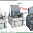 参考デザインー洋型墓石