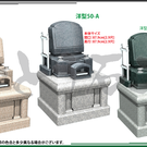 参考デザインー洋型墓石