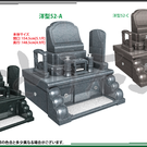 参考デザインー洋型墓石