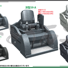 参考デザインー洋型墓石