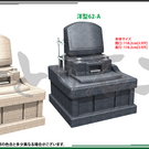 参考デザインー洋型墓石