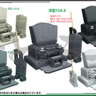 参考デザインー洋型墓石