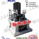 限定特価墓石(H30/9更新)