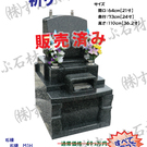 限定特価墓石(H30/9更新)
